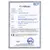 Aomiao Inflatable Products’ CE Certificate -1